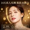 King of Cost Performance Queen of Pien Tze Huang Pearl Cream 25g * 5 bottles
