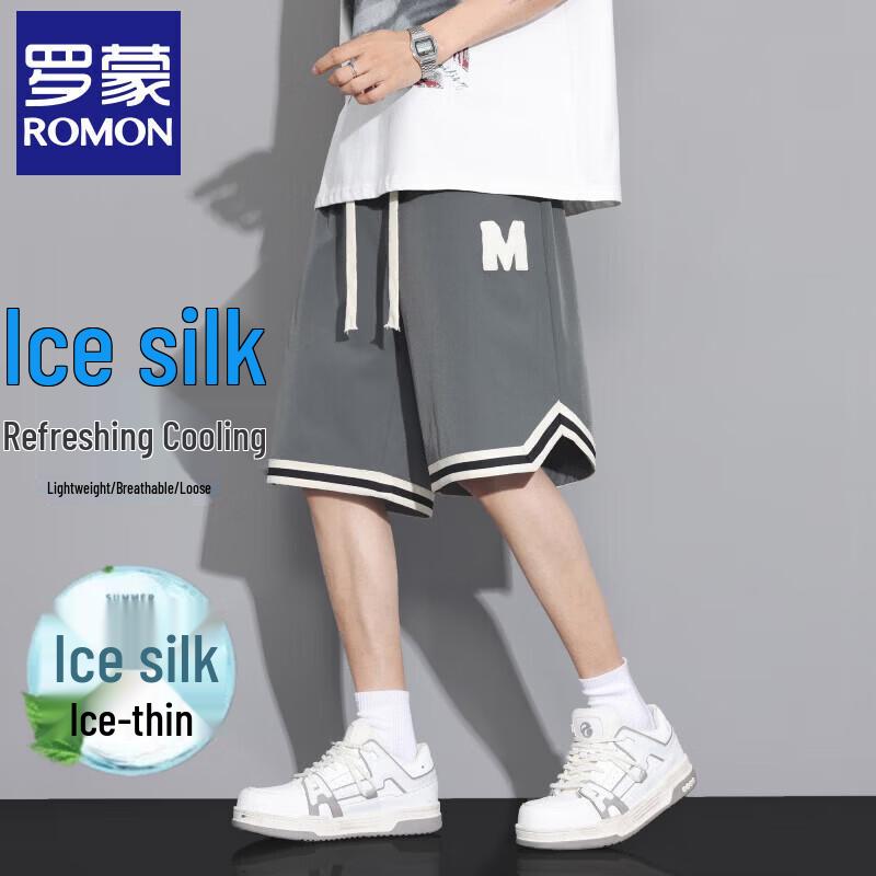 Men's Romane Ice Silk Summer Casual Sports Shorts