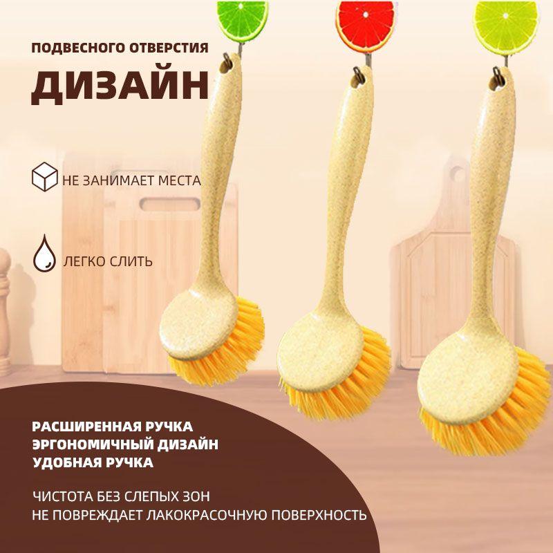 Household Kitchen Dishwashing Brush, Long-handled, Non-stick Oil .
