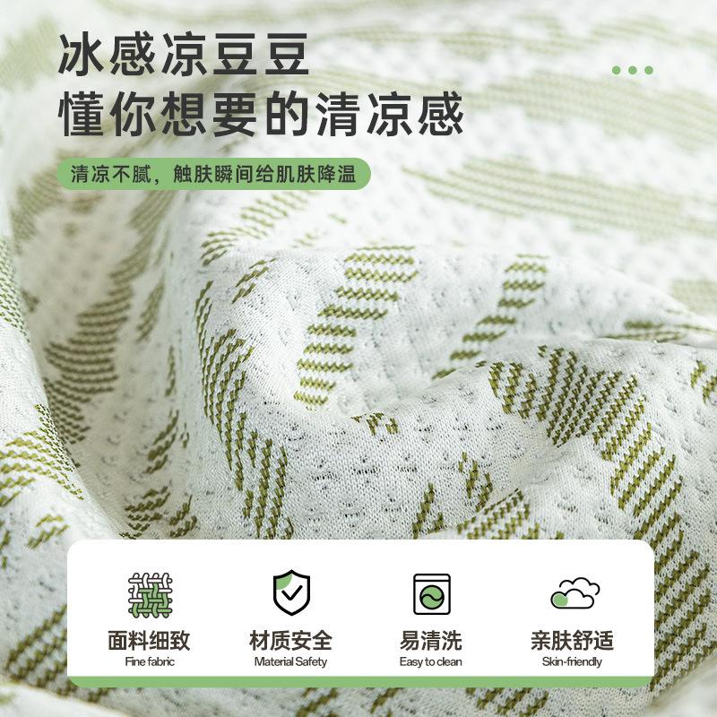 Summer Cool Doudou Special-Shaped Sofa Cushion  New Ice Silk Mat Cushion One-Piece Straight Row Sofa Cover