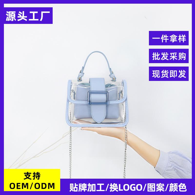 Blank Transparent Bag Women'S Bag Plastic Jelly Bag Pvc Chain Messenger Bag Jelly Bag