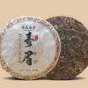 Aged Shoumei White Tea Cake Chinese Old White Tea No Universal Rectangular Sealed Recyclable No Packaging Bag