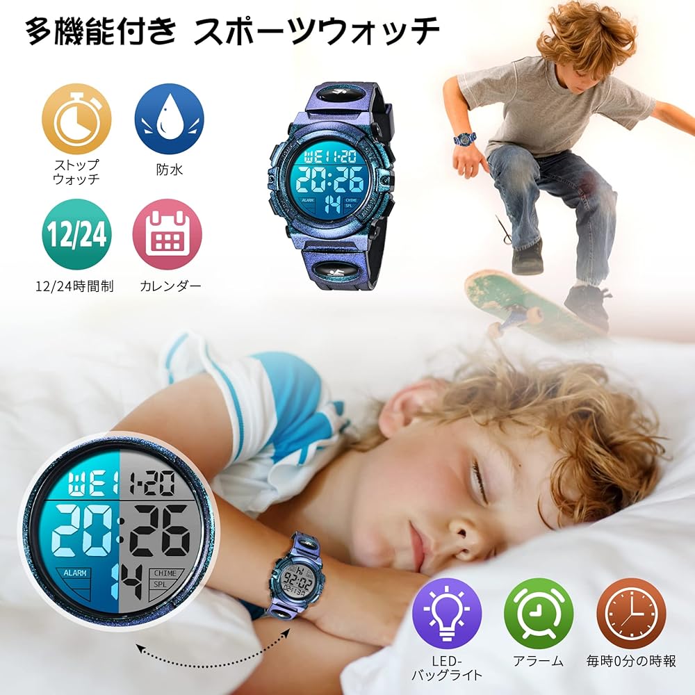 Kids Digital Sports Watch Waterproof 50m LED Display Stopwatch Date Alarm Outdoor Gift for Boys and Girls