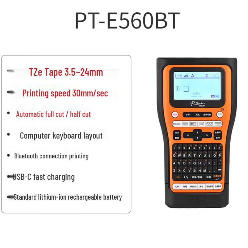 Brother E560BT Professional Portable Label Printer