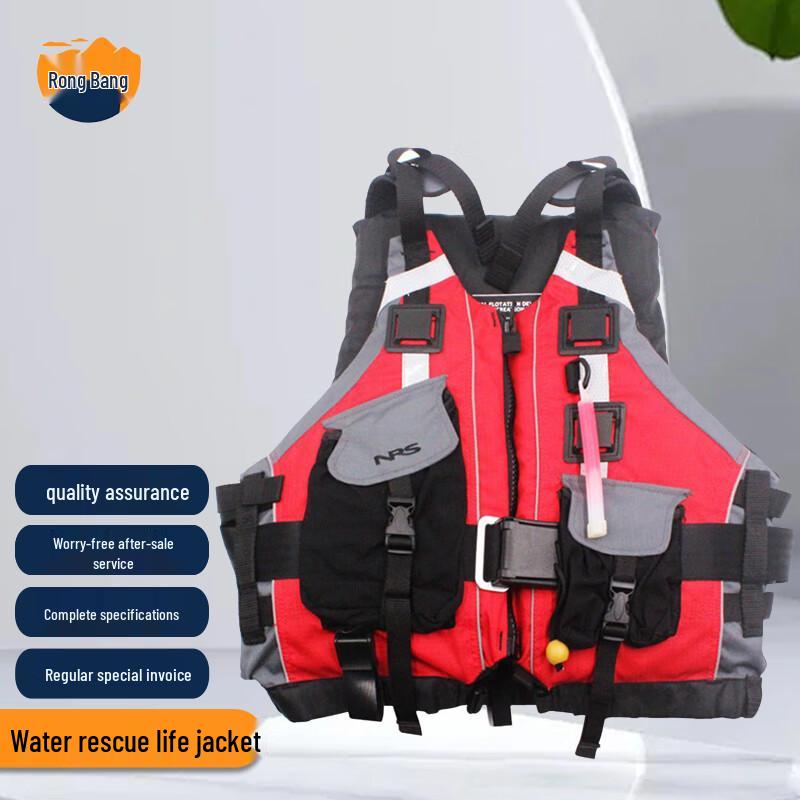 Rongbang Professional Water Rescue Life Vest