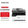 Zhongchu A4 Laser Printers & Multifunction Devices CN Plug (adapter Included)
