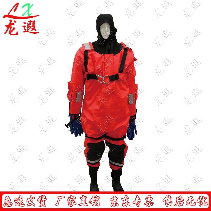 Спасательный комбинезон Longxia для льда/воды