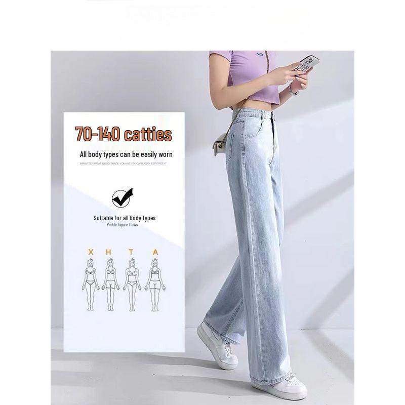 Korean Style Women's High Waist Slimming Wide Leg Jeans
