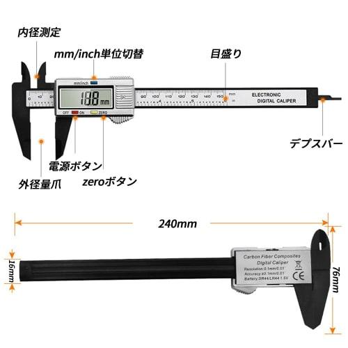 YFFSFDC Digital Caliper, 0-150mm, LCD Display, for Carpentry, DIY, Accessory Making, Crafts, Carbon Fiber, Large Screen Display, Measuring Outer Diame