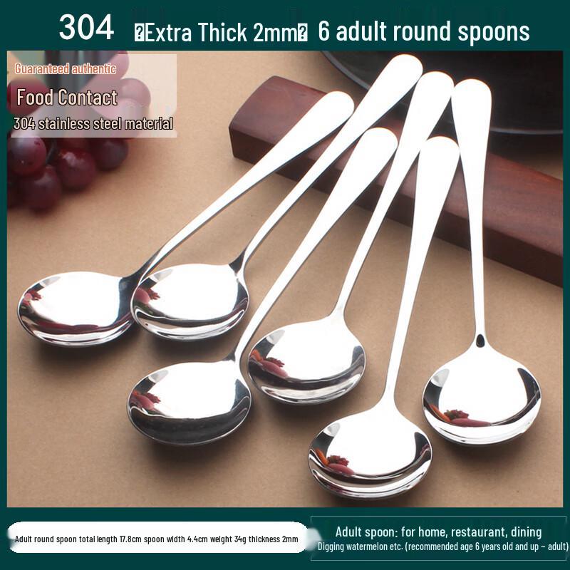 Ruhan 304 Stainless Steel Thickened Dinner Spoon