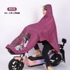 Electric Vehicle Motorcycle Raincoat Outdoor Thickened + Riding Adult Poncho Battery Car Special Raincoat Wholesale
