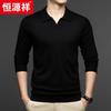 Hengyuanxiang Cashmere Blend Polo Sweater
