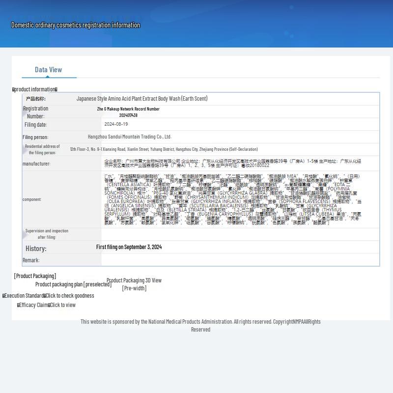 Hefengyu Men's Anti-Dandruff & Oil Control Hair & Body Care Set
