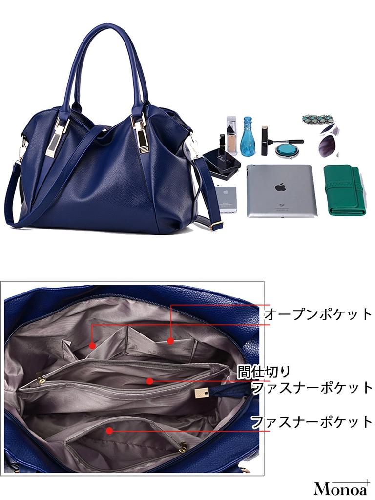 Elegante Schultertasche für Erwachsene oder aus Kunstleder marineblau [Monoa], Design, Hand-Schulterriemen, 2-Wege, Tasche, Damenmode, n1408,