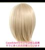 CaseEden Cosplay Wig, Premium, Smooth Short Hair, Blonde, Light Gold, 6006