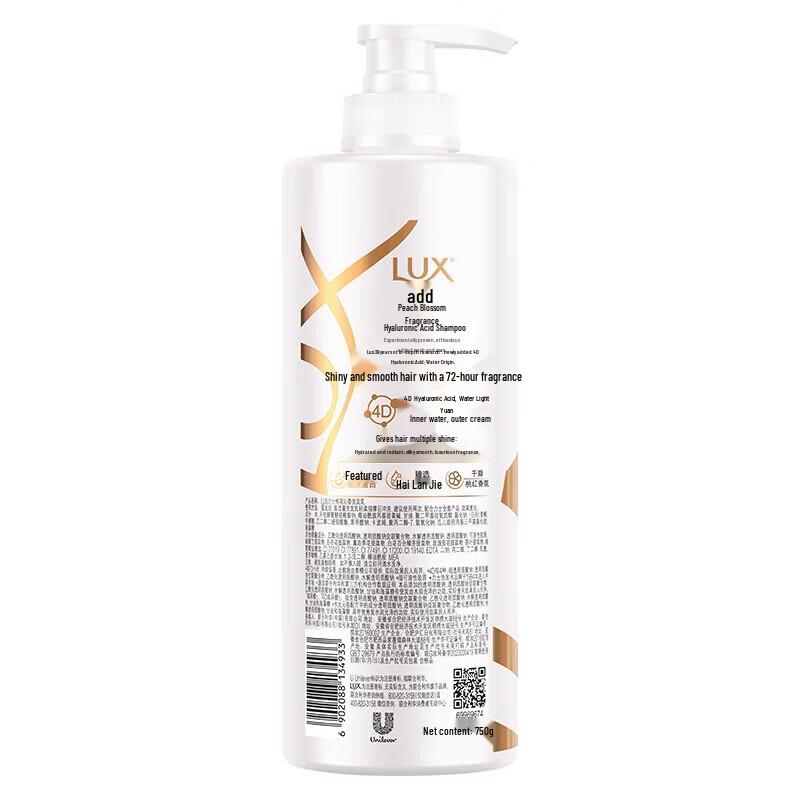 lux Peach Blossom Hydrating Hair & Body Set