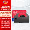 Huiwei Compatible Epson DLQ-3000K Ribbon Cartridge