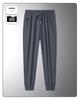 Men's Summer Quick-Dry Loose Ice Silk Joggers with Elastic Cuffs - Breathable and Lightweight Casual Pants