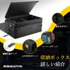 MIKKUPPA Trunk Large Capacity SUV Trunk Storage Foldable with All Black Box, Case, Lid, Dividers, Waterproof, Multi-Compartment Container, Compact,