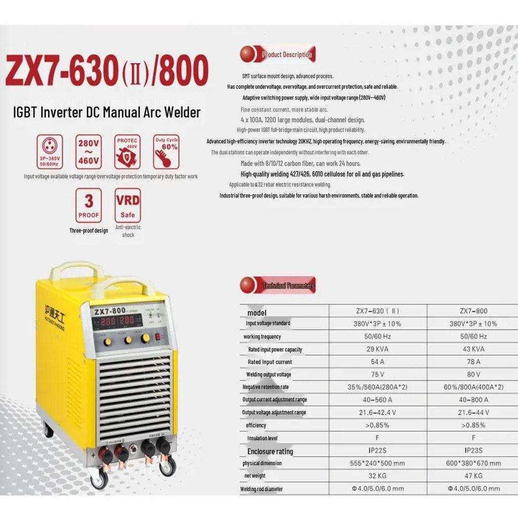 Aurora Series ZX7-315DV Intelligent Wide Voltage Welding Machine