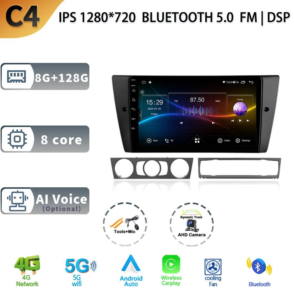 For BMW 3 Series E90 E91 E92 E93 2005-2013 Car Auto Radio Multimedia Navigation Stereo GPS Android  Carplay 2 Din Screen