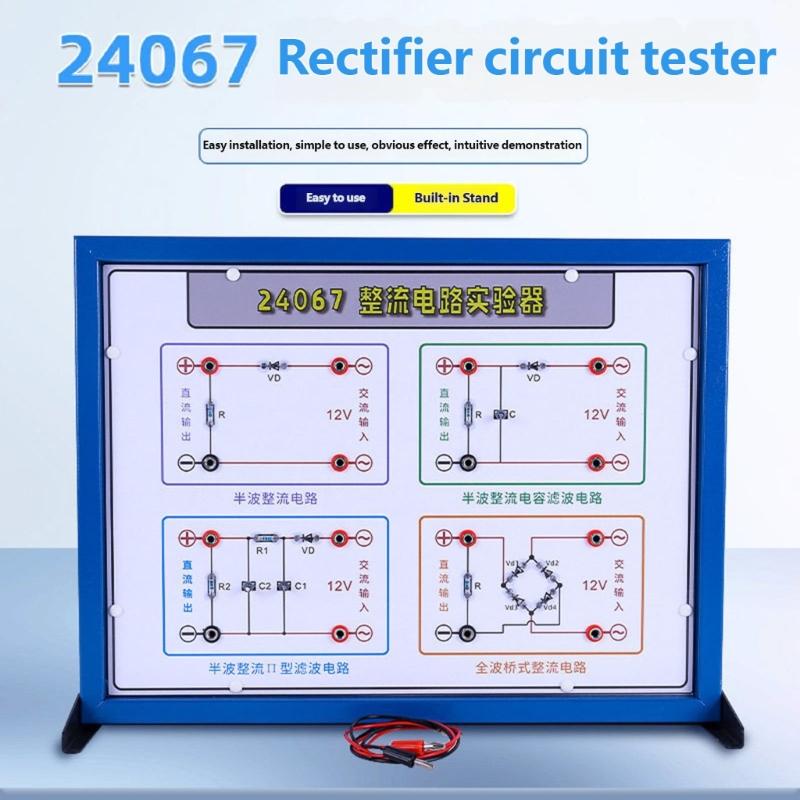 Physics Teaching Equipment Rectifier Circuits Tester Apparatus With Built in Capacitor Filter For Classroom Teaching