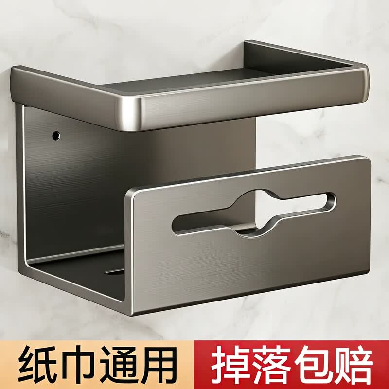 Taoshi Wall-Mounted Bathroom Tissue Holder