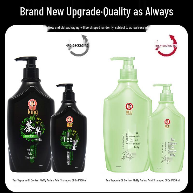 Ba Wang Tea Saponin Amino Acid Shampoo
