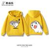 Sudadera con capucha infantil con estampado de dibujos animados para otoño e invierno: ropa deportiva versátil para niños y niñas.