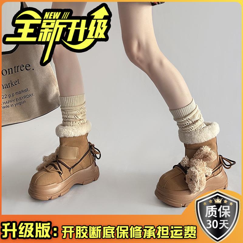 Snow boots women's 2024 new Internet celebrity explosion thick-soled half-drag piled thickened Northeast cold warm cotton shoes