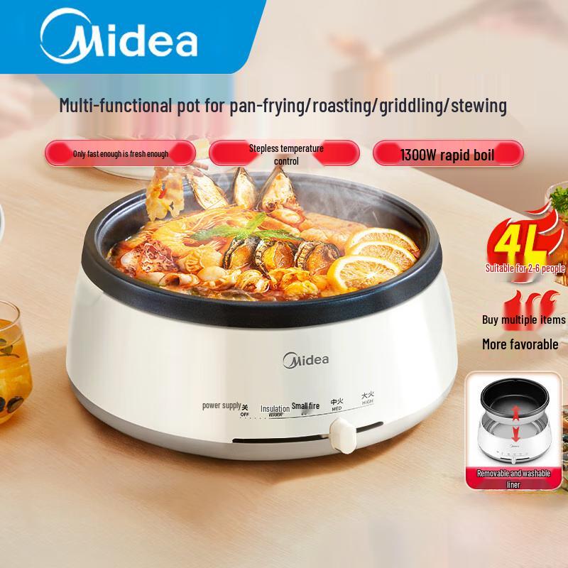 Midea 4L Multi-function Electric Hot Pot CN plug (adapter included)