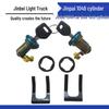 Car Door Lock Cylinders for Jinbei, Light Trucks, Vans, Box Trucks, Lingqi, Lingchi, Qiyun - Pair