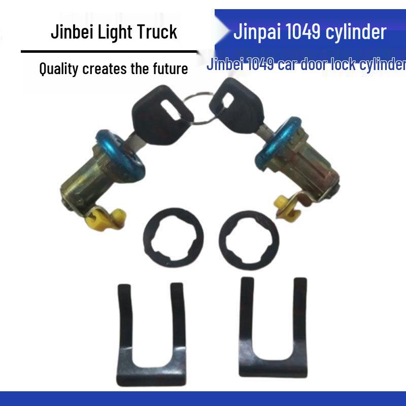Car Door Lock Cylinders for Jinbei, Light Trucks, Vans, Box Trucks, Lingqi, Lingchi, Qiyun - Pair