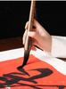 Tian Xing Jian Calligraphy Brush for Large Chinese Painting and Spring Couplets