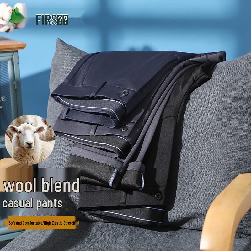 Shanshan Men's Wool Blend Straight-Leg Business Casual Pants