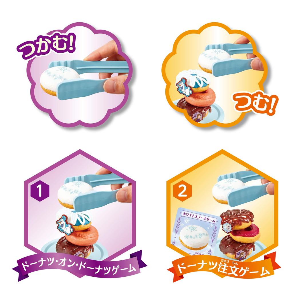 EPOCH Donuts on Donuts Frozen 2 ST Mark Certified For ages 4 and up Toy Game Number of 1 to 4 EPOCH players