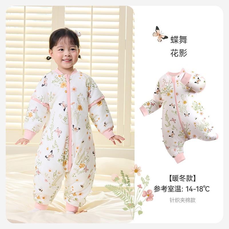 Bamboo Cotton Toddler Sleeping Bag With Legs Warm Winter Thickened Sleepwear Kids 1-6 Years Anti-Kick Design