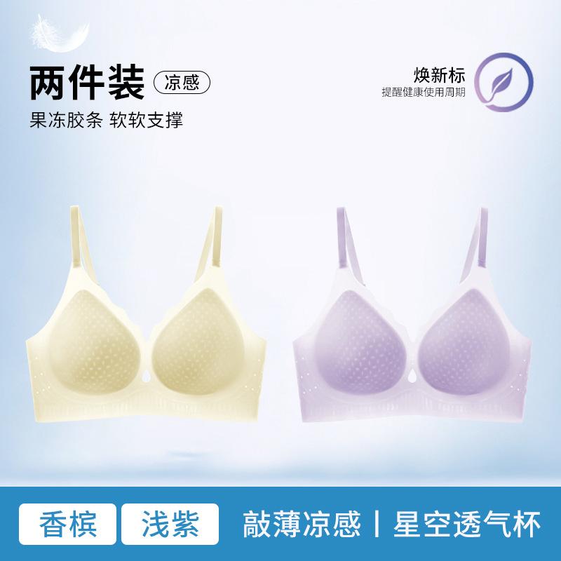 Thin summer cool feeling breathable and seamless beautiful back without steel ring, soft support bra with double breasts