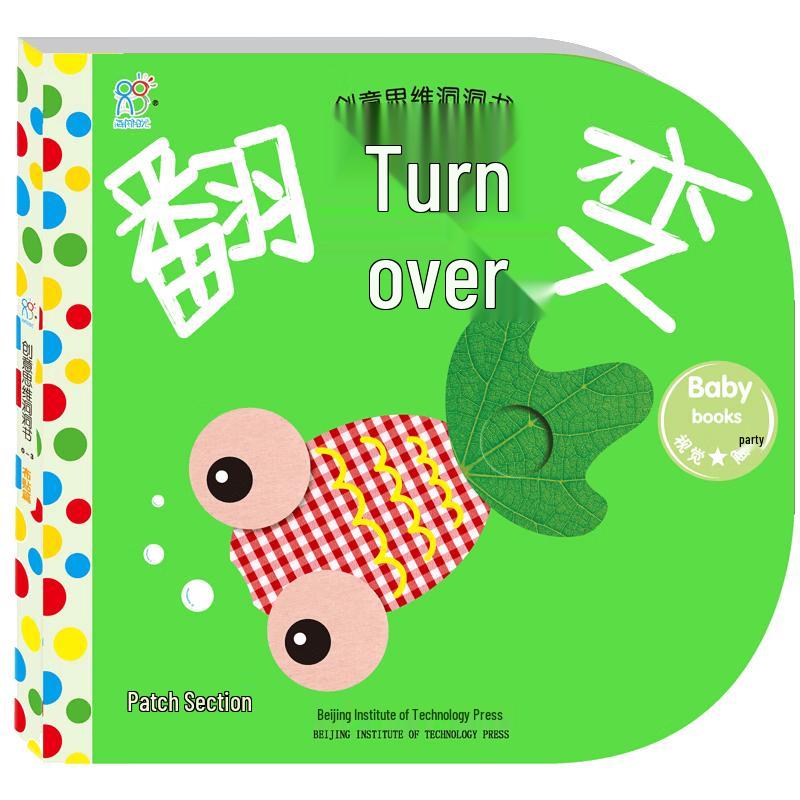 Baby Early Learning Sensory Peek-a-Boo Book