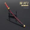 26cm Espada Ardiente Kinemon OP Una Hoja Katana Modelo Pieza Periférico Anime Adorno para el Hogar Decoración Juguete para Chico Niño Varón