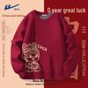 Varma kläder – Sweatshirts & Hoodies