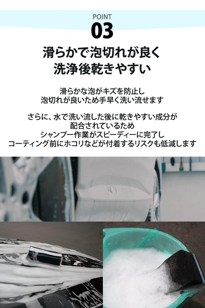 BolaSolution A43 Car Shampoo for Coated Cars Japanese Compatible with and Ceramic and Glass Car Wash Foam Degreasing Shampoo [Official Product]