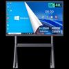 Interactive Smart Whiteboard Conference Tablet (CN Version)
