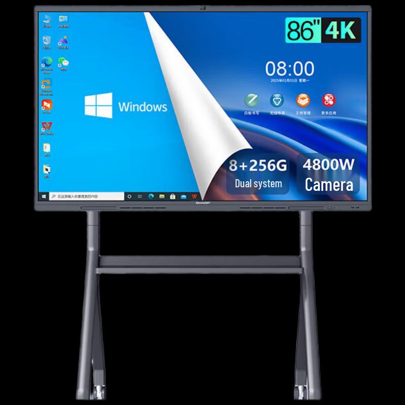 

SHARP 86-inch Interactive Smart Whiteboard Display (CN version)