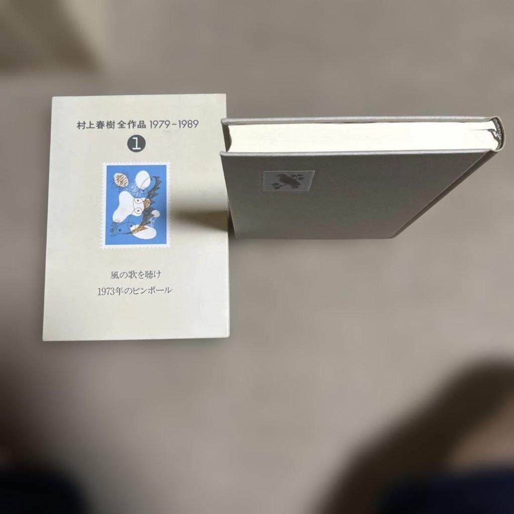 [USED] Complete Works of Haruki Murakami 1979-1989 12,467 volumes, 5-volume set, rare edition
