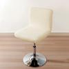 1PC Elastic Bar Stool Chair Cover Leaves Jacquard Short Back Chair Covers Solid Color Stool Slipcovers  for Dining Room Banquet