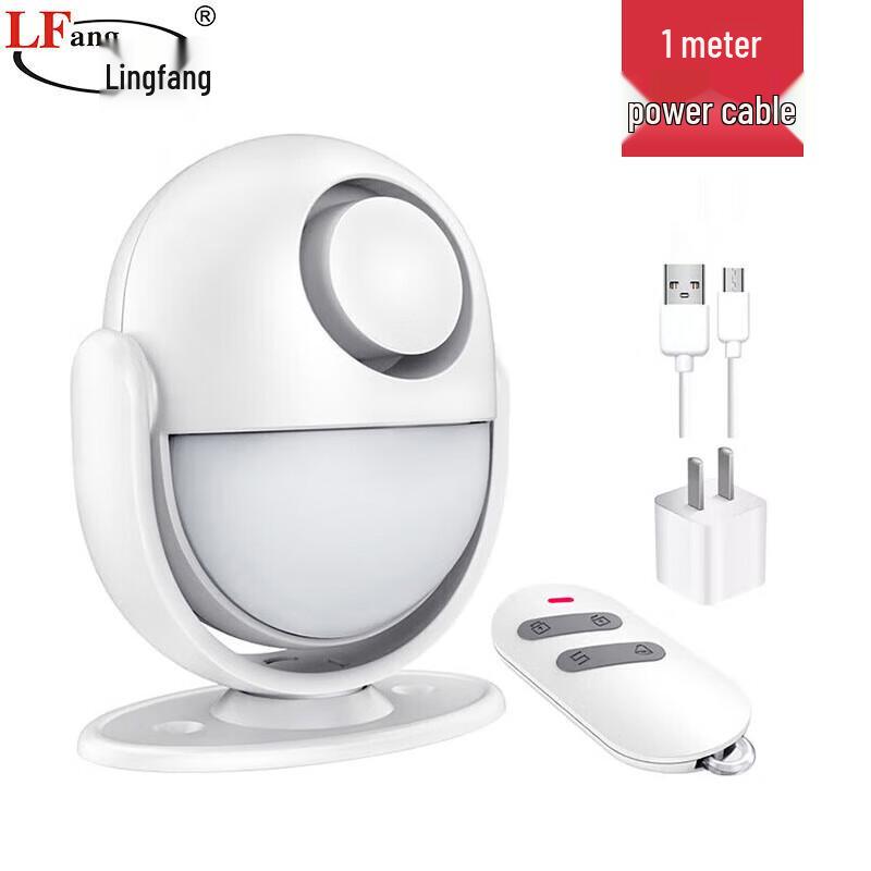 Lingfang KR-P6 Home Infrared Motion Sensor Alarm