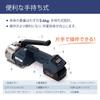 Kurflo Handheld Strapping Commercial Electric Strapping Machine for PP and PET Strapping Machine with Packaging Rechargeable Strapping Machine for