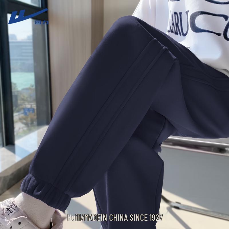 Huili Women's High-Waist Jogger Sweatpants