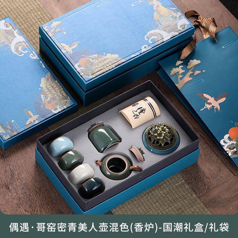 Insurance company annual meeting Zhou Qing opening merchandise business gifts to company customers elders friends New Year's Day New Year